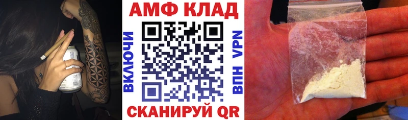 АМФЕТАМИН Premium  как найти закладки  это Telegram  Дегтярск 