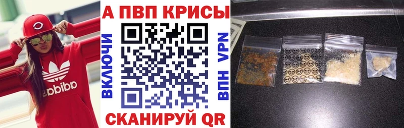 дарнет шоп  Дегтярск  MEGA как зайти  А ПВП Crystall 