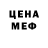 Амфетамин VHQ Amigo gemer