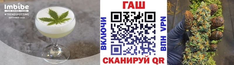 сколько стоит  Дегтярск  Canna-Cookies конопля 