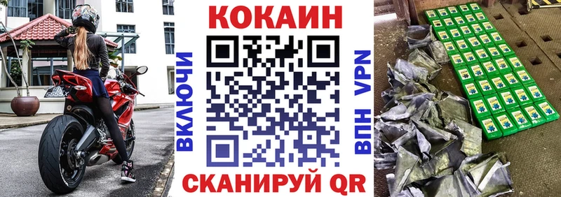 Кокаин 98%  Дегтярск 