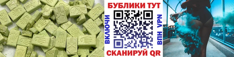 Экстази Punisher  Дегтярск 