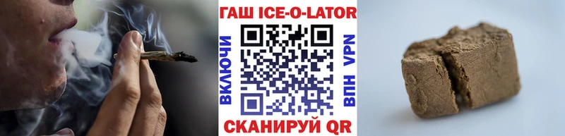 ГАШ гашик  наркотики  kraken ССЫЛКА  Дегтярск 