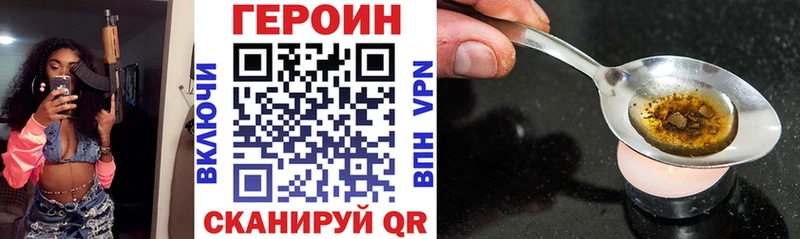 МЕГА   Дегтярск  Героин герыч  наркота 