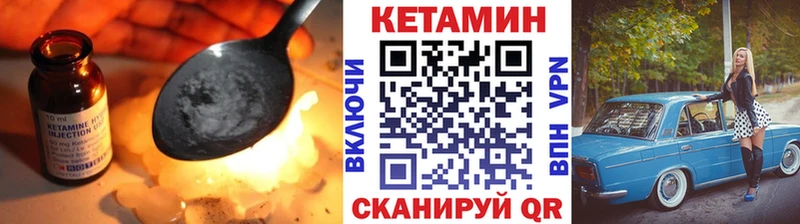 Кетамин VHQ  хочу   Дегтярск 