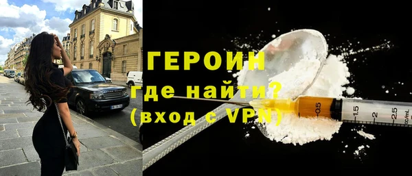 мяу мяу мука Бородино