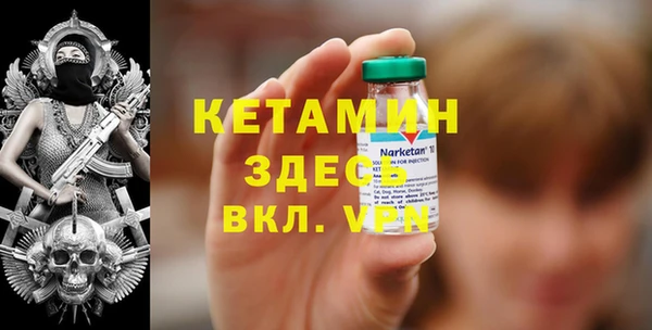 кристаллы Бугульма
