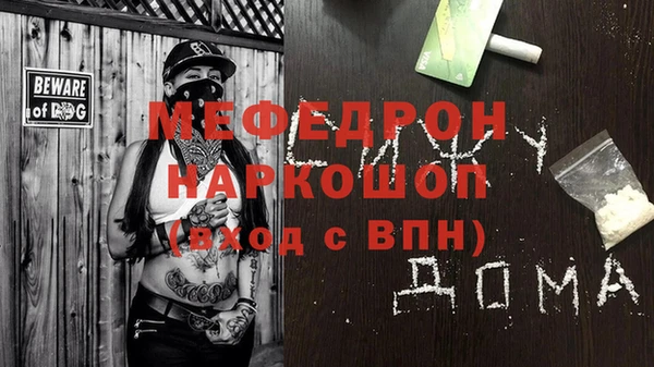 мяу мяу мука Бородино