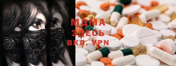 мяу мяу мука Бородино