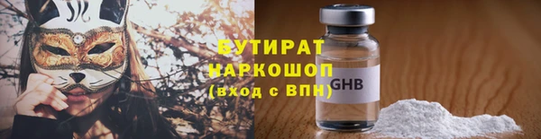 индика Верхний Тагил
