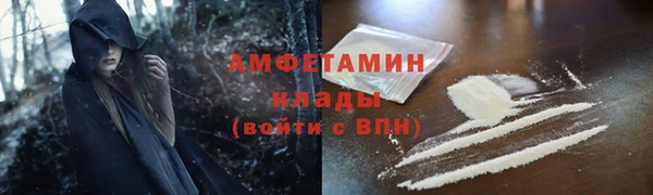 прущая мука Бронницы