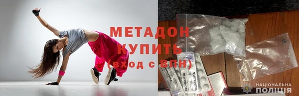 кристаллы Бугульма