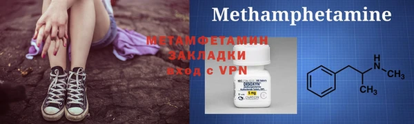 apvp Верхнеуральск