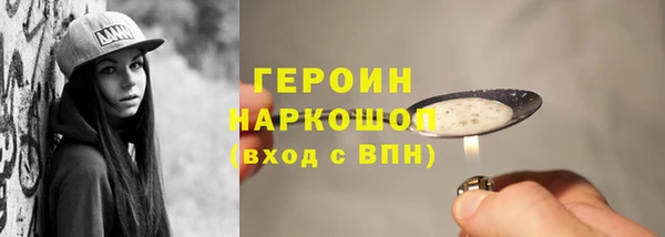 кристаллы Бугульма