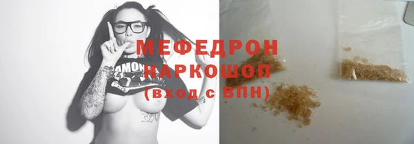 прущая мука Бронницы