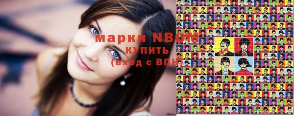 прущая мука Бронницы