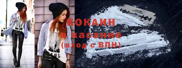 кристаллы Бугульма