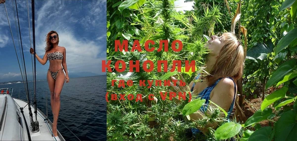 кристаллы Бугульма