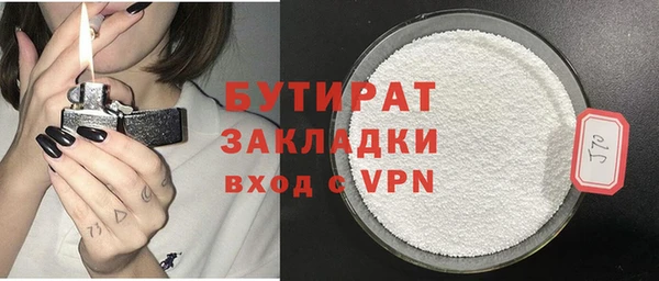мяу мяу мука Бородино