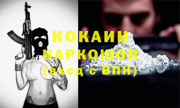 прущая мука Бронницы