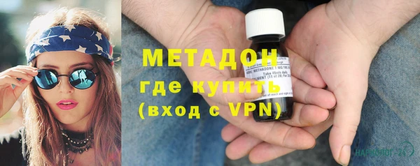 мяу мяу мука Бородино