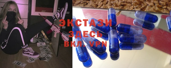 бутик Саяногорск