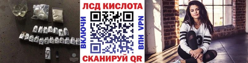 LSD-25 экстази ecstasy Дегтярск