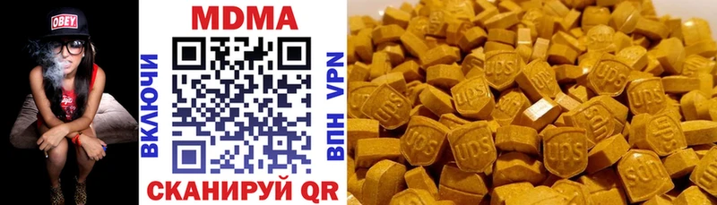 ОМГ ОМГ ТОР  Дегтярск  МДМА crystal 