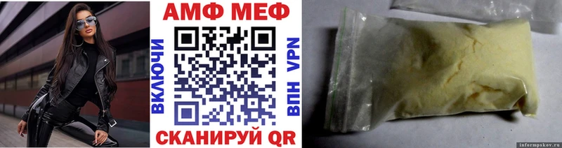 МЕТАМФЕТАМИН витя  наркота  Дегтярск 